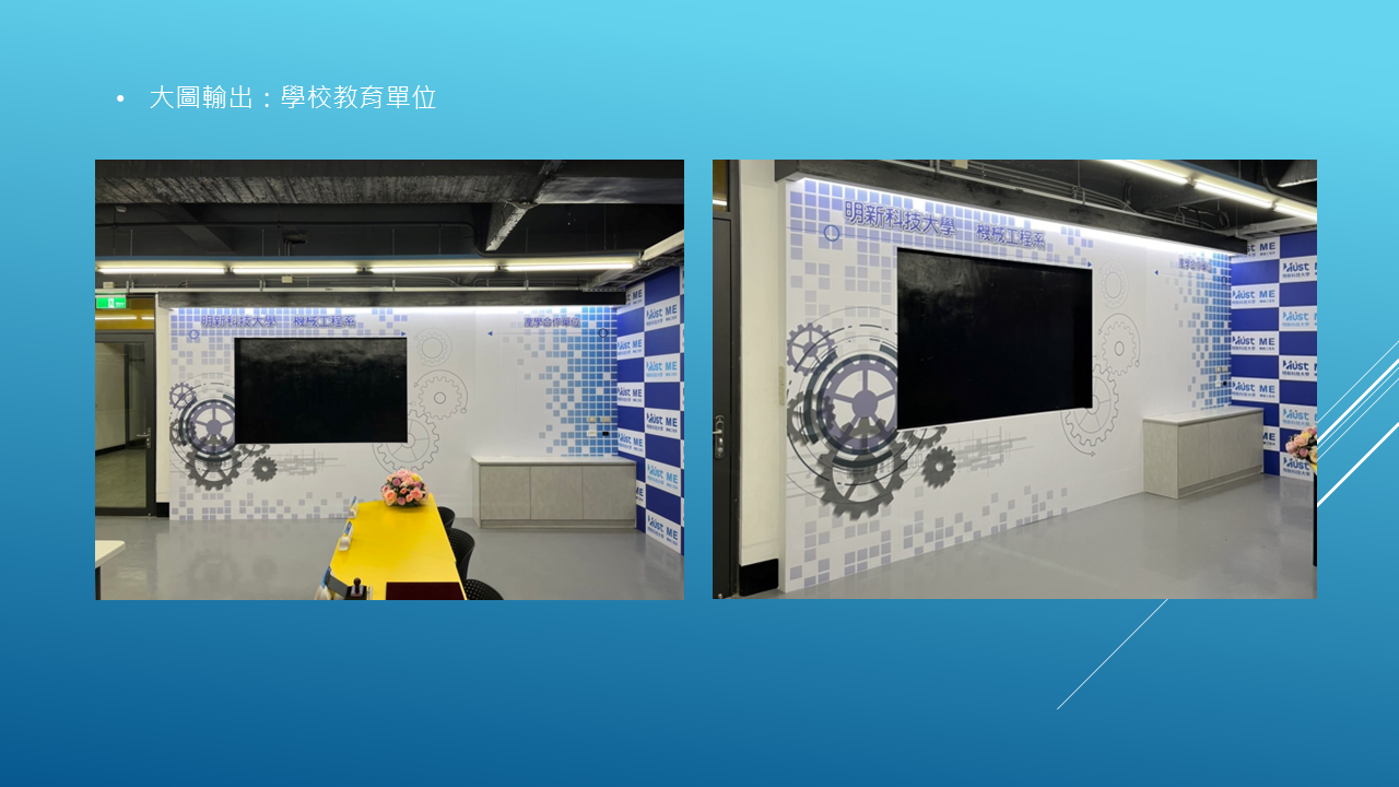 阿銳斯工作坊(桃園-阿龍)