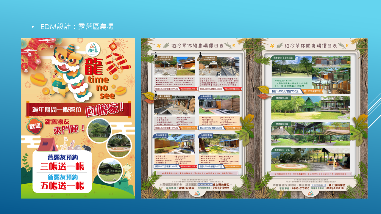 阿銳斯工作坊(桃園-阿龍)