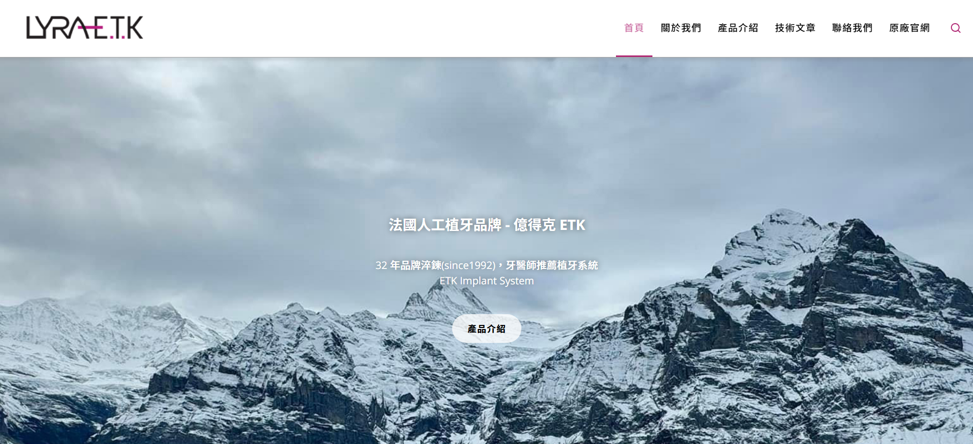 安宏數位 網站設計/SEO優化/數位廣告