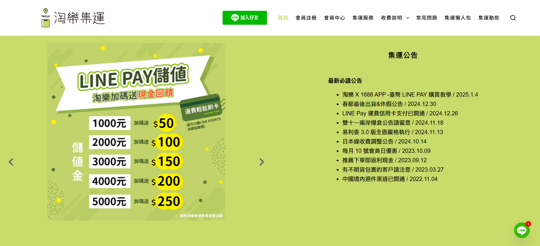 安宏數位 網站設計/SEO優化/數位廣告